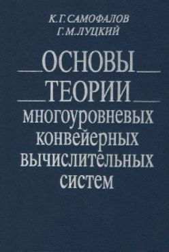 Фотография обложки