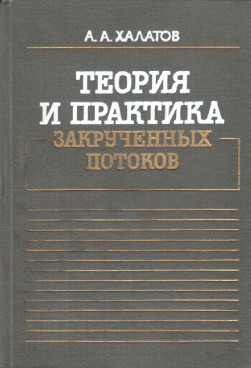 Фотография обложки