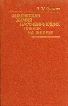 Фотография обложки