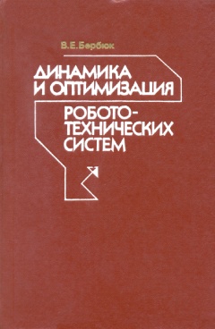 Фотография обложки