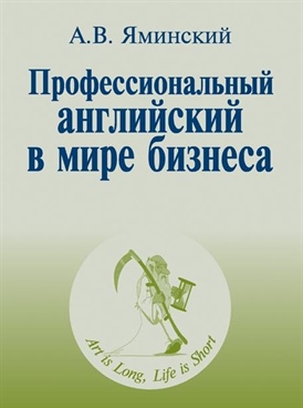 Фотография обложки