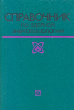 Фотография обложки
