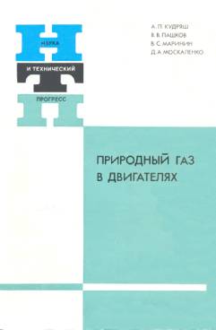 Фотография обложки