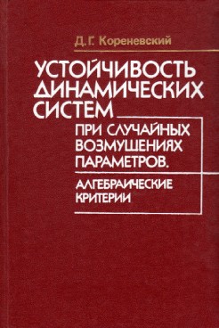 Фотография обложки