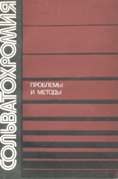 Фотография обложки