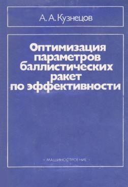 Фотография обложки