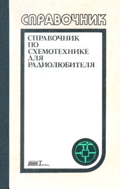 Фотография обложки