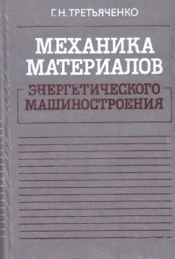 Фотография обложки