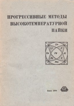 Фотография обложки