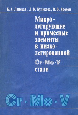 Фотография обложки