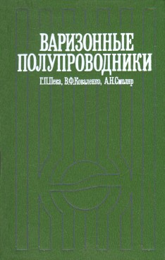Фотография обложки