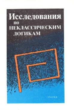 Фотография обложки