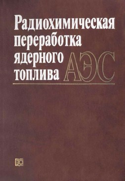 Фотография обложки