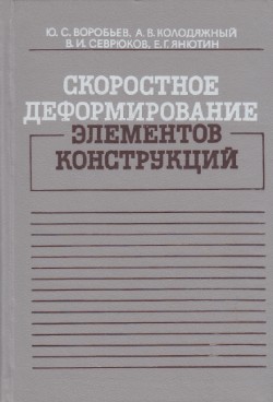 Фотография обложки