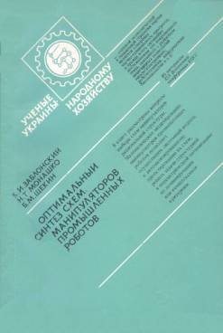 Фотография обложки