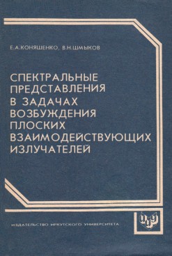 Фотография обложки