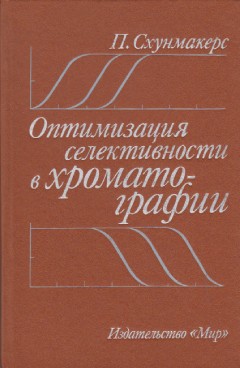 Фотография обложки