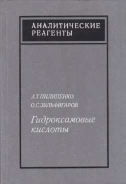 Фотография обложки