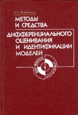 Фотография обложки