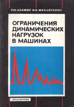 Фотография обложки