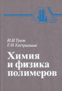 Фотография обложки