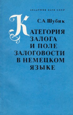 Фотография обложки