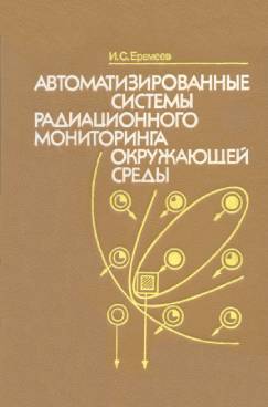 Фотография обложки