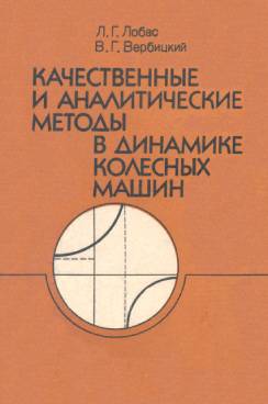 Фотография обложки