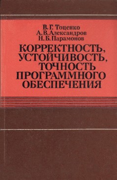 Фотография обложки