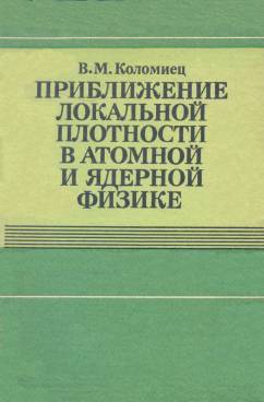 Фотография обложки