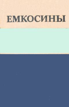 Фотография обложки