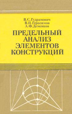 Фотография обложки