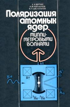 Фотография обложки