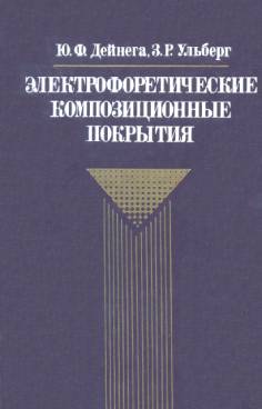 Фотография обложки