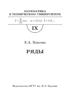 Фотография обложки