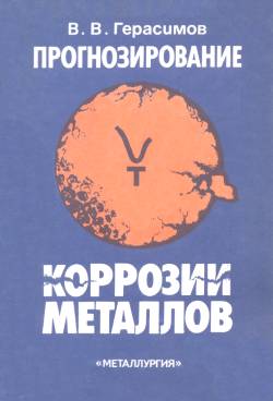 Фотография обложки