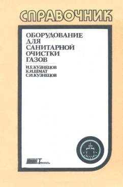 Фотография обложки