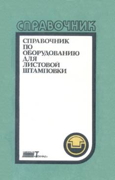 Фотография обложки