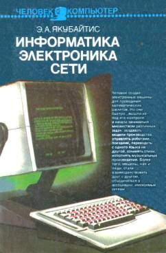 Фотография обложки