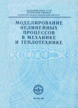 Фотография обложки