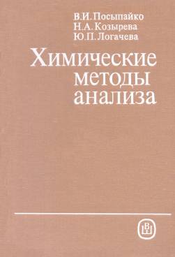 Фотография обложки