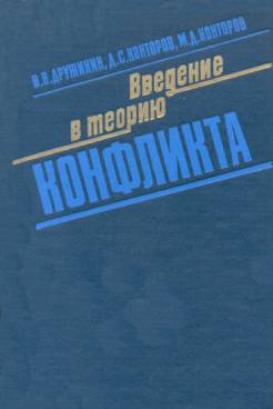 Фотография обложки