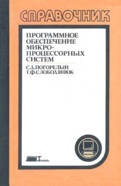 Фотография обложки