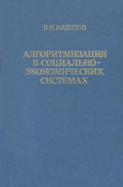 Фотография обложки