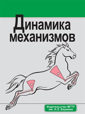 Фотография обложки