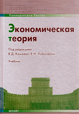 Фотография обложки