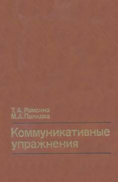 Фотография обложки