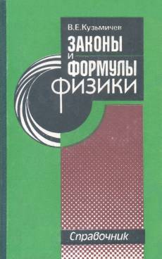 Фотография обложки