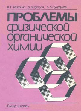 Фотография обложки