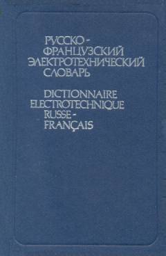 Фотография обложки